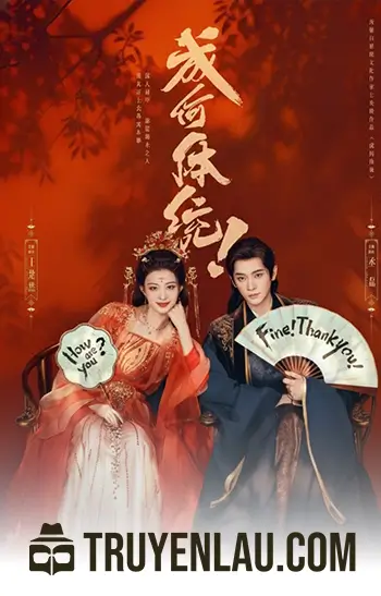 Còn Ra Thể Thống Gì - Thất Anh Tuấn